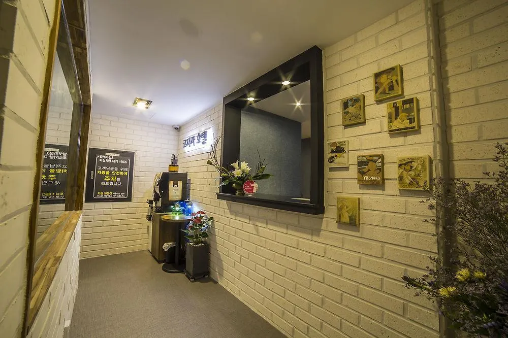 Hotel Kozaza Busan