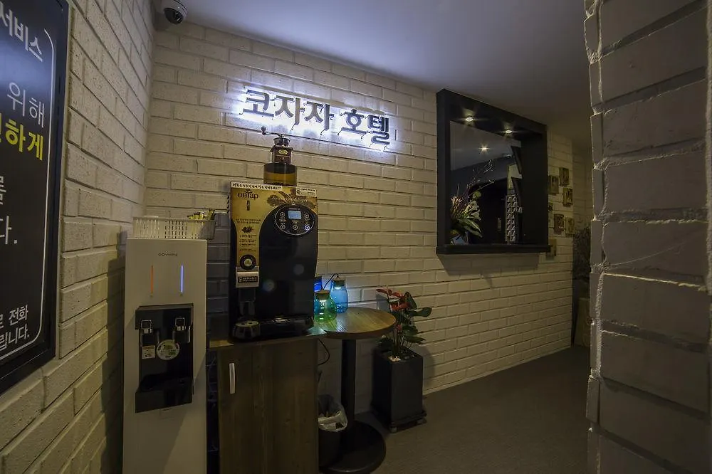 Hotel Kozaza Busan